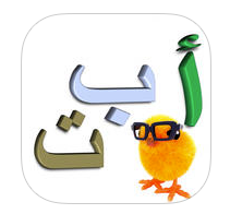 Arabic Alphabets App
