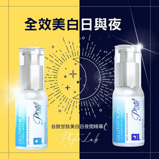 Glutathione White Complex Day Serum | phytolab Glutathione White Complex Day Serum | phytolab