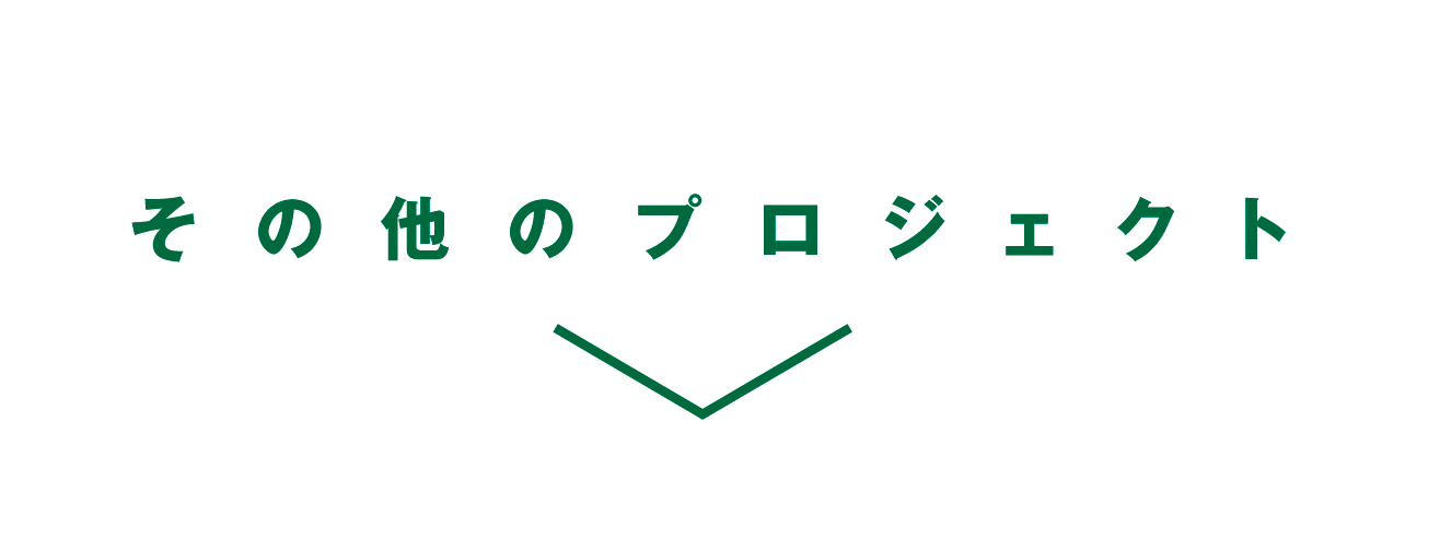 その他.gif