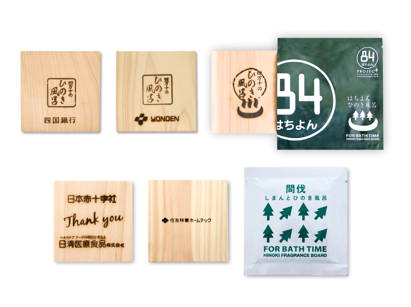 84hinoki.gif