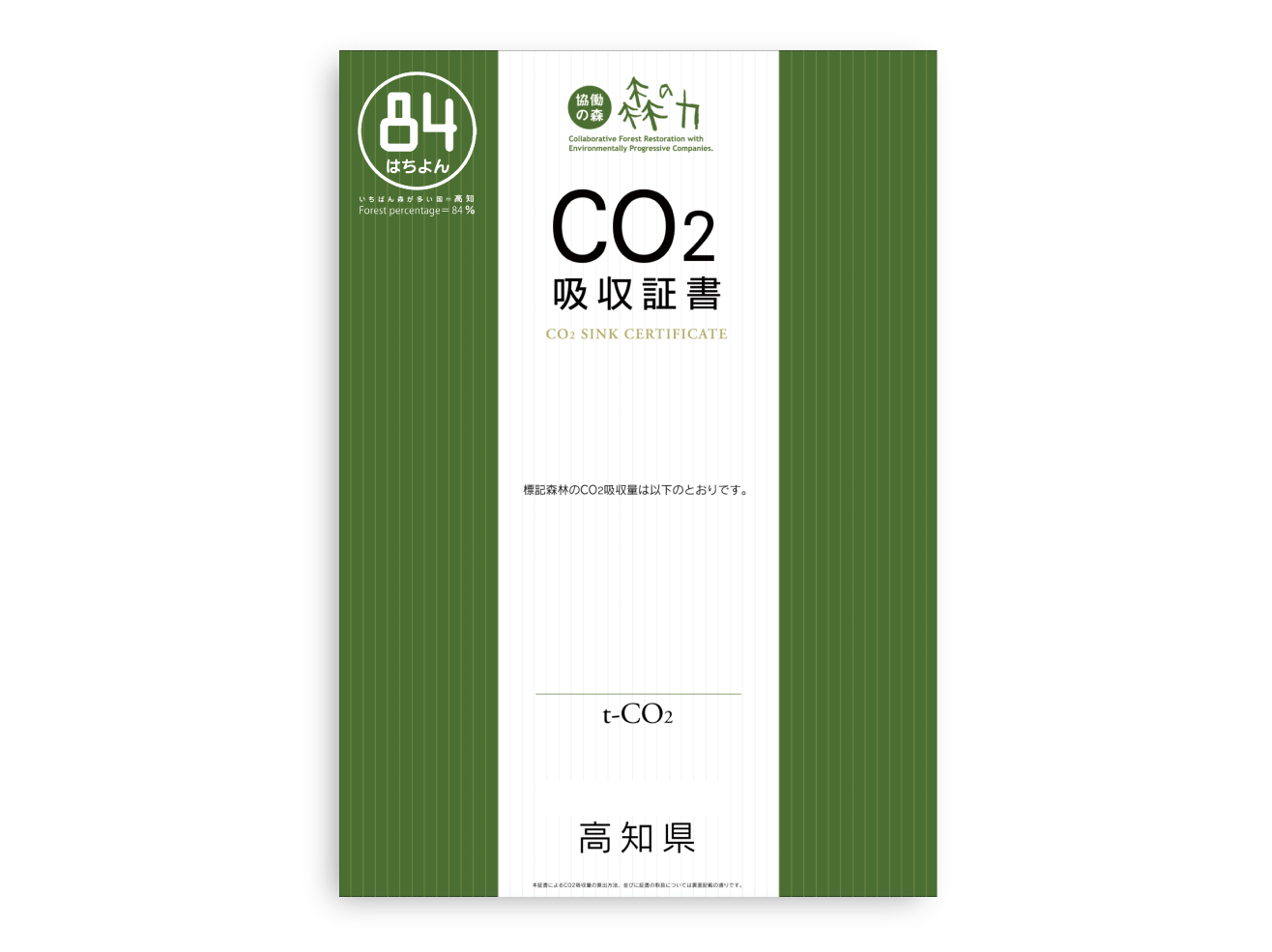 co2.gif