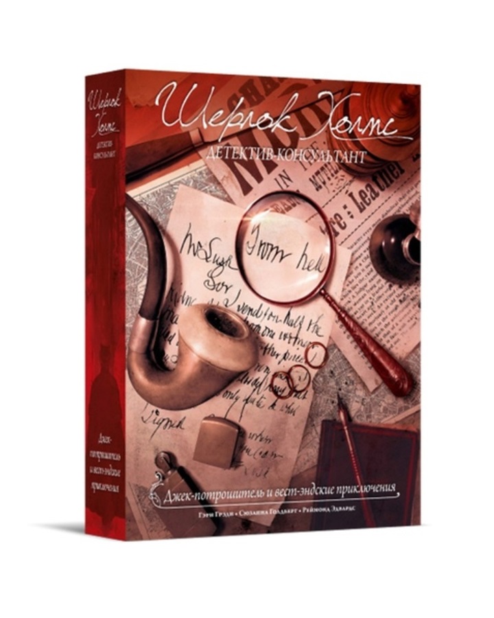 Настольная Игра Crowd Games Шерлок Холмс Купить