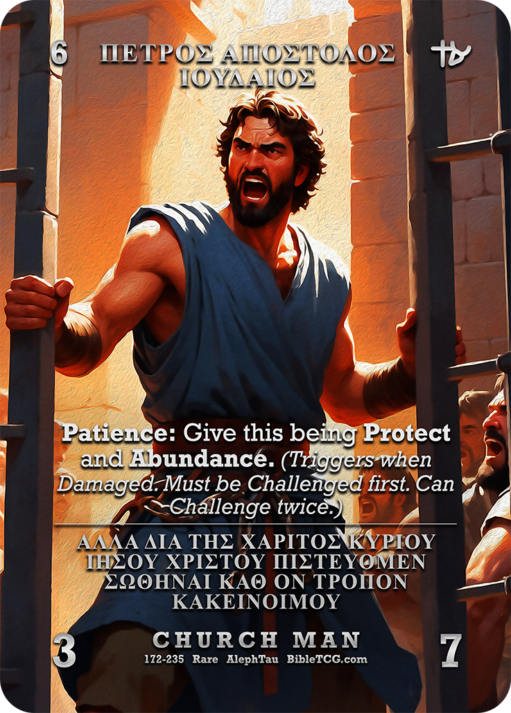 Peter, Jewish Apostle – Scripture Art – Rare Church Man – AlephTau Set – Bible TCG