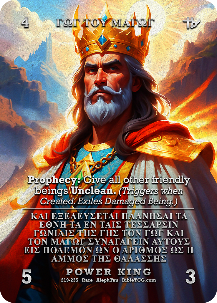 Card Back Christian Bible Trading Card Game Bible TCG