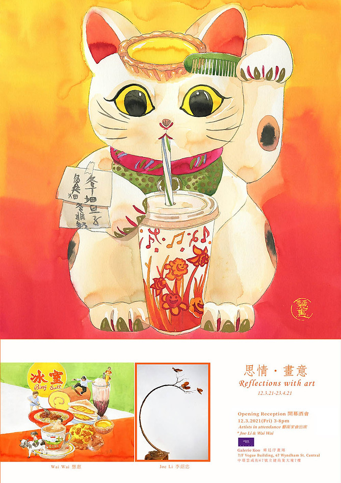 key image-wai-s.jpg