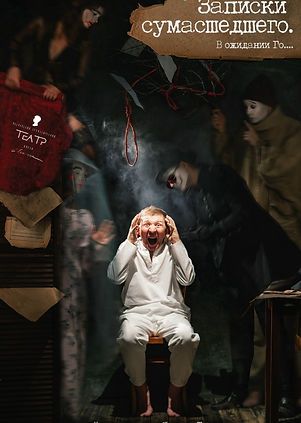 9 записки.jpg