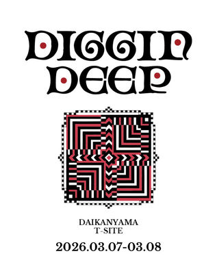 POP UPのお知らせ