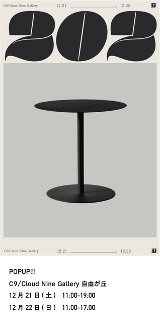 202tokyo POPUP