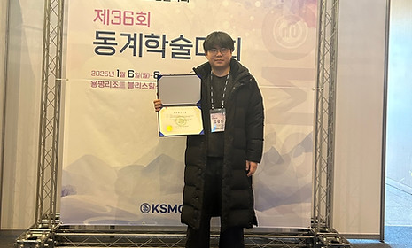 2025 분자세포생물학회 우수포스터상 수상.jpg