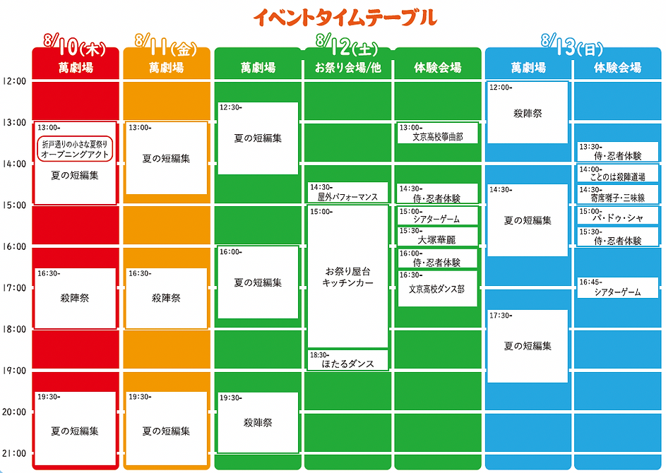 スクリーンショット 2023-07-18 16.39.30.png