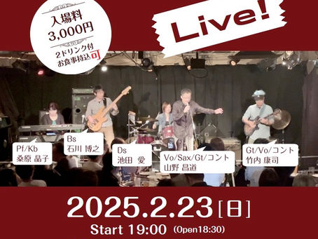 Live情報です