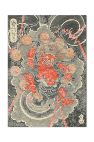 Raijin (雷神) | JeeSaya.com