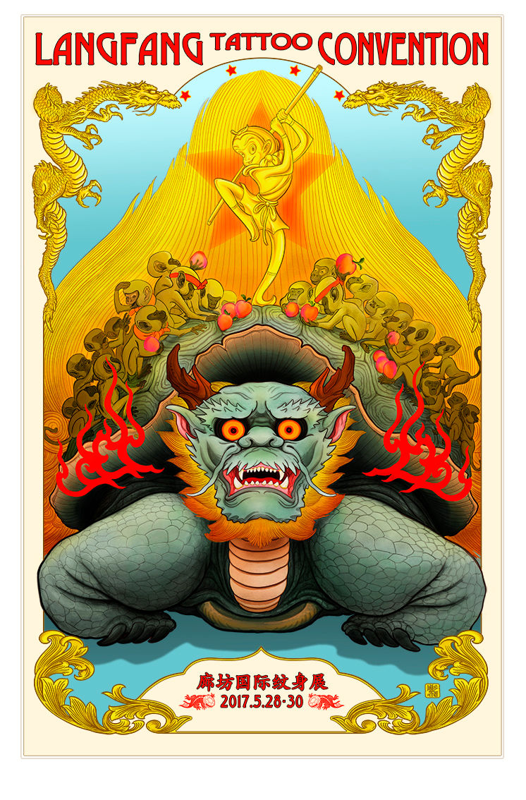 china poster 6