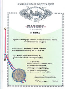 Пермеанти (1).jpeg