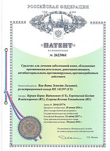 Масляный экстракт (1).jpeg