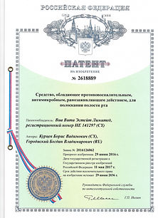 Стоматология (1).jpeg