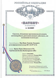 Стоматология (1).jpeg