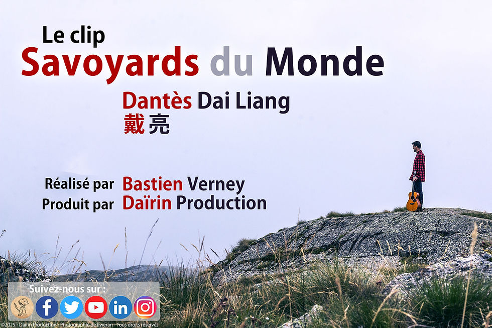 ©2025 - Daïrin Production - Photographie de Ilweran - Tous droits réservés