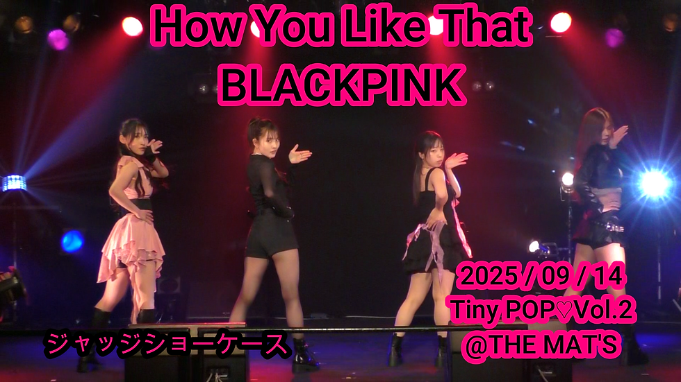 TinyPOPジャッジショーサムネ