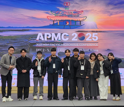 APMC2025