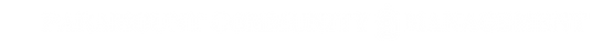 White logo - no background.png