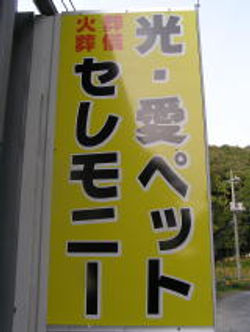 P1010114