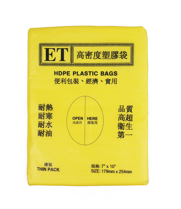 Thumbnail: Thin Pack