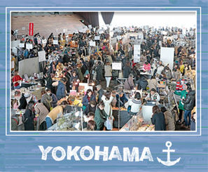 2019.2.15素材博覧会 -YOKOHAMA 2019冬