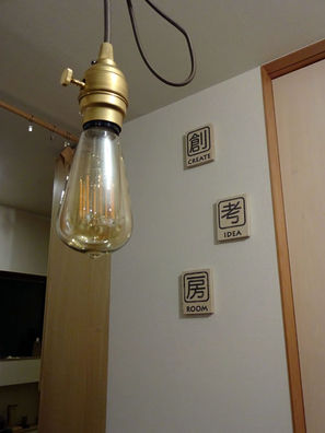 創考房「ちいさなお店」7日間 終了