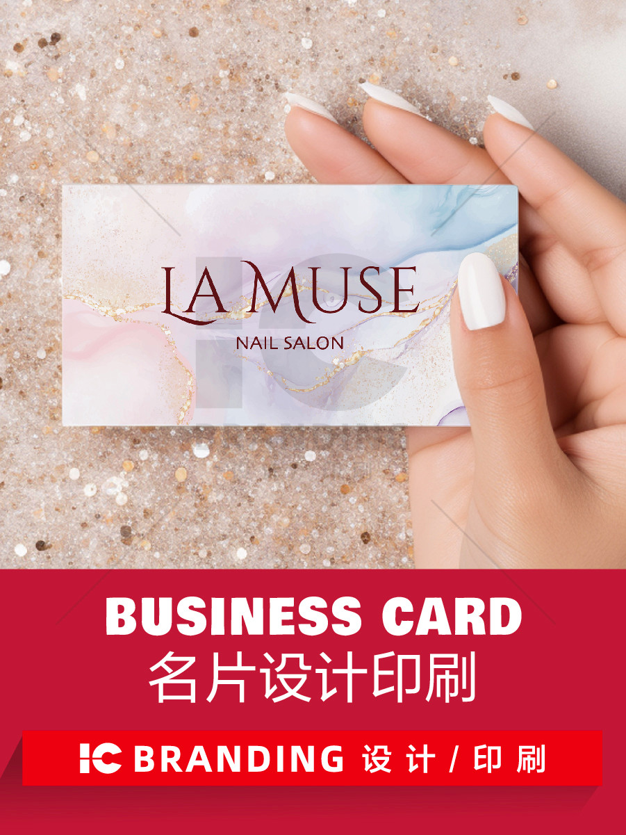 縮圖：标准彩色名片印刷/16PT卡纸（2''x3.5''）