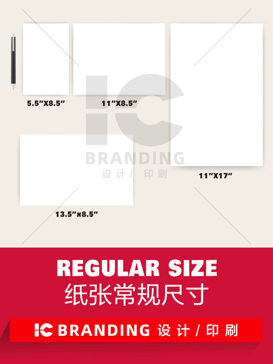 縮圖：堂吃菜单卡纸过塑