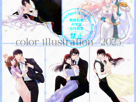 2025年ありがとうございました!