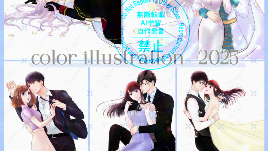 2025年ありがとうございました!