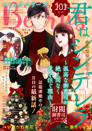2024年ありがとうございました✨