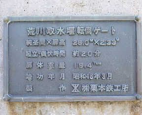 転倒3.jpg