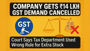 Company Gets ₹14 Lakh GST Demand Cancelled: Court Says Tax Department Used Wrong Rule for Extra Stock