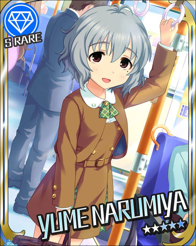 成宮由愛ちゃんゲットおおお