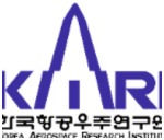 한국항공우주연구원