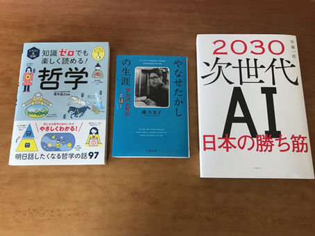 国語力こそ大切だ!