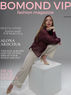 Alona Ariichuk: "Life has already said yes to you, spread your wings and fly"