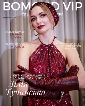 Лілія Тучапська: «Сила сучасної жінки у здатності бути собою»