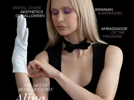 Аліна Фанта. Мистецтво перевтілення та естетика Halloween