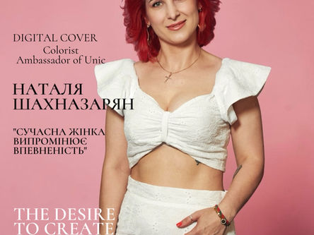 Наталя Шахназарян: «Сучасна жінка випромінює впевненість»