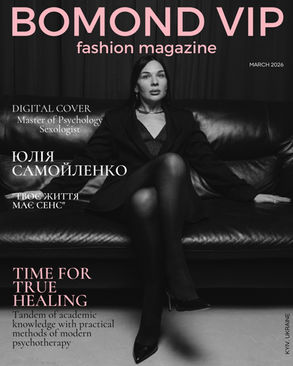 Юлія Самойленко: «Твоє життя має сенс»