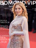 Diana Nikitiuk at the Cannes Film Festival 2026: three exits on the main red carpet of the world