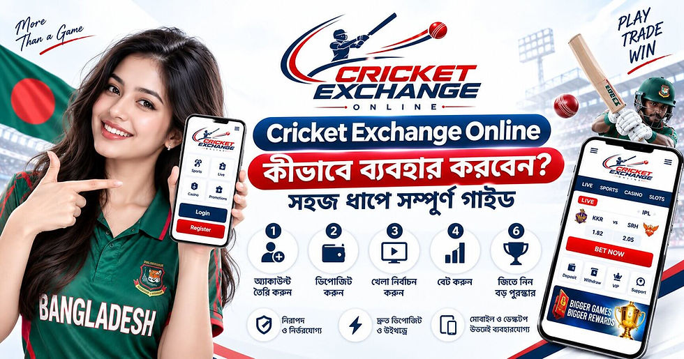Cricket Exchange Online কীভাবে ব্যবহার করবেন সহজ ধাপে সম্পূর্ণ গাইড