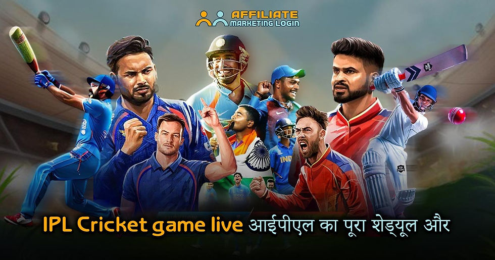 IPL Cricket game live: आईपीएल का पूरा शेड्यूल और