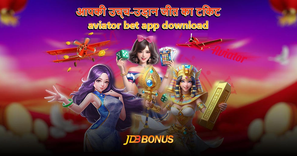 आपकी उच्च-उड़ान जीत का टिकट – aviator bet app download