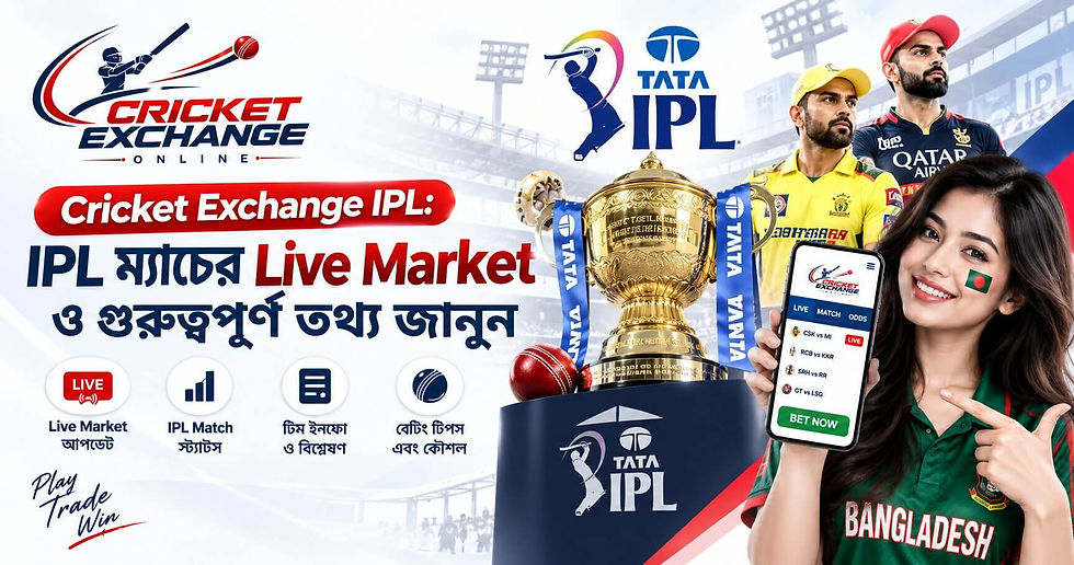 Cricket Exchange IPL: IPL ম্যাচের Live Market ও গুরুত্বপূর্ণ তথ্য জানুন
