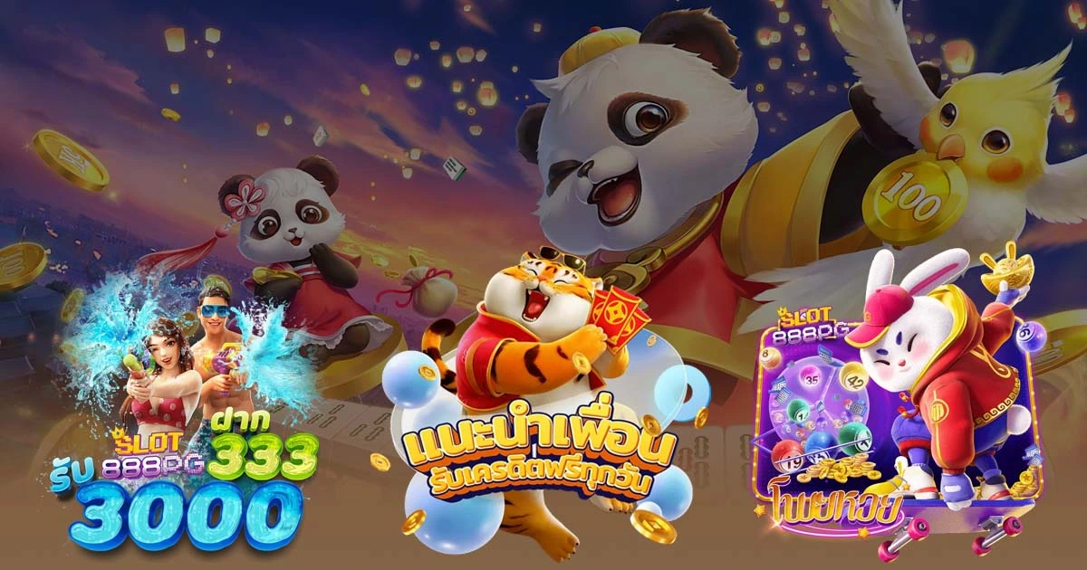 เล่น pgslot เว็บตรง ลุ้นรับโบนัส แตกหนักแตกจริง ด้วยโปรโมชั่นมากมาย